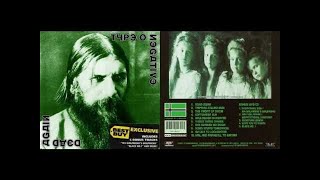 Type O Negative  Dead Again Limited Edition Full Album [upl. by Westlund]