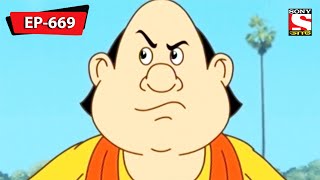 না ঘর কা না ঘাট কা  Gopal Bhar  Bangla Cartoon  Episode  669 [upl. by Koller]