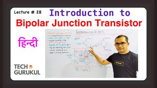 1 Introduction to Bipolar Junction Transistor in Hindi  Very Easy  Tech Gurukul by Dinesh Arya [upl. by Inerney215]