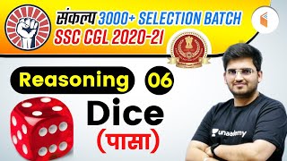 400 PM  SSC CGL 202021  Reasoning by Deepak Tirthyani  Dice [upl. by Yelhak830]