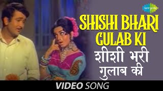 Shishi Bhari Gulab Ki  Full Video  Jeet  Randhir Kapoor Babita Kapoor Lata Mangeshkar [upl. by Lawrenson173]