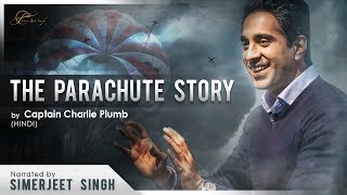 Leadership through Recognition  The Parachute Story in Hindi  Simerjeet Singh [upl. by Pontius87]