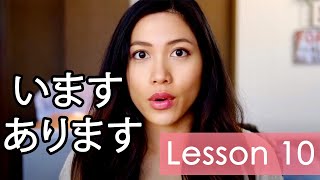 Learn Japanese  Minna No Nihongo Lesson 10 Grammar [upl. by Cecelia]