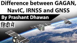 GAGAN NavIC IRNSS amp GNSS  Whats the difference bw all 4 Science amp Technology [upl. by Hewart]