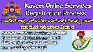 Kaveri Online Services Account Registration  How To Registration Kaveri Online Services [upl. by Nednyl]