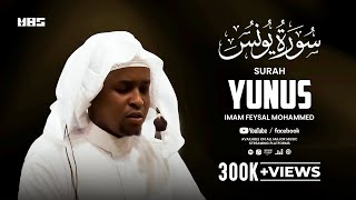 Surah Yunus  Imam Feysal  Audio Quran Recitation  Mahdee Hasan Studio [upl. by Yeargain]