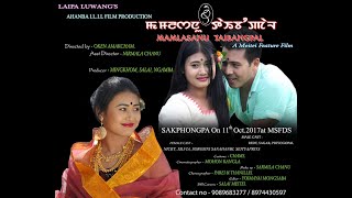 MAMLASANU TAIBANGPAL FULL MOVIE Meitei Feature Film [upl. by Maurreen]