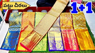 Madina Pure Pattu Sarees Wholesale Pattu Sarees Latest Collection Kanchi Pattu Sarees [upl. by Broome]