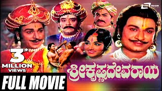 Sri Krishnadevaraya  ಶ್ರೀ ಕೃಷ್ಣದೇವರಾಯ  Kannada Full Movie  DrRajkumar  Bharathi  Jayanthi [upl. by Ragse]