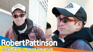 로버트 패틴슨 출국하는 미키 17한국에서 다시 만나요👋🏻 출국✈️ RobertPattinson ICN Airport Departure 2025122 Newsen [upl. by Hardner]