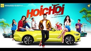 Six সিক্স  S01E01  Cant Stay With You Anymore  Free Episode  Hoichoi Originals [upl. by Walkling]