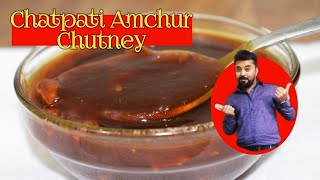 Amchur ki chutney [upl. by Hoxie76]