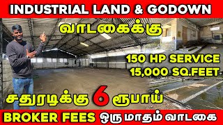 INDUSTRIAL LAND amp GODOWN FOR RENT  All Facilities Available [upl. by Kreiker494]