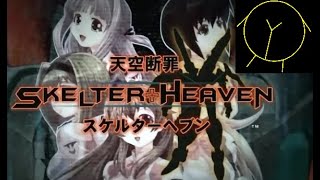 Tenkuu Danzato SkelterHeaven Русская Озвучка [upl. by Stevie]