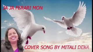 Ja Ja Ferari mon Cover Song [upl. by Agretha]