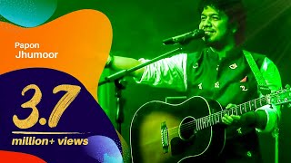 Bonoriya  Papon  Shyamontika  Hengool  Assamese Pop [upl. by Anialam]