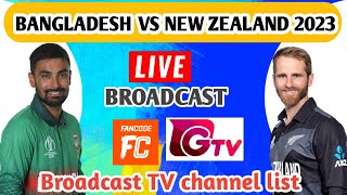 Bangladesh vs New Zealand live Broadcast tv channel list [upl. by Richers]