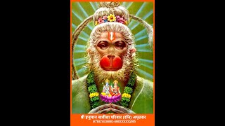 JAI SHRI RAM [upl. by Seitz]