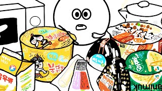 Mukbang Korea Convenience Store 3 편의점 음식 먹방 3 ANIMUK 애니먹 [upl. by Thgiwed168]