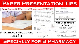 How to write Exam Sheet in Pharmacy  End semester Exam  B pharmacy  exam tips  Carewell Pharma [upl. by Mafalda590]