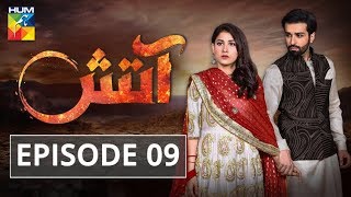 Aatish Episode 09 HUM TV Drama 15 October 2018 [upl. by Enileuqaj]