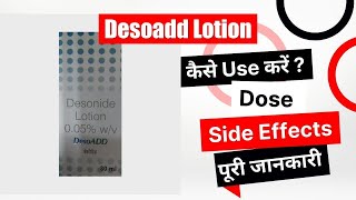 Desoadd Lotion Uses in Hindi  Side Effects  Dose [upl. by Ysdnyl368]