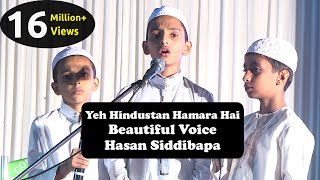 Beautiful amp Popular Patriotic Song Ye Hindustan Hindustan Hindustan Hamara hai  Hasan Siddibapa [upl. by Idur]