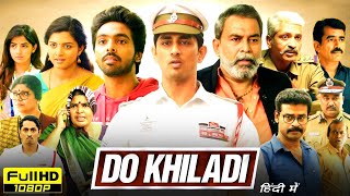 Do Khiladi Full Movie In Hindi Dubbed  GV Prakash Siddharth Kashmira Pardeshi  HD Review amp Facts [upl. by Sousa]