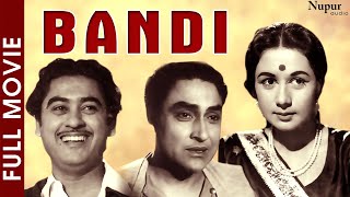 Bandi 1957 Full Movie  बंदी  Kishore Kumar Ashok Kumar  Superhit Classic Movie in HD [upl. by Hillery]