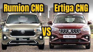 Toyota Rumion CNG vs Maruti Ertiga CNG  Cng Model Comparison  Toyota Vs Maruti Suzuki [upl. by Eelahs489]