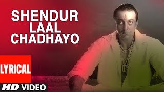 Shendur Laal Chadhayo Aarti Lyrical Video  Vaastav  The Reality  Ravindra Sathe Sanjay Dutt [upl. by Buffum]