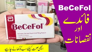 Becefol Tablet Benefits in Urdu Skin Hair Nail Pregnancy Thakawat Susti [upl. by Larina550]