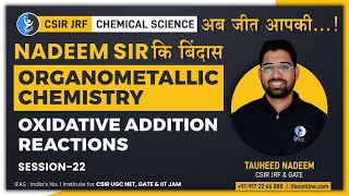 Oxidative Addition Reactions Organometallic Chemistry L 22 [upl. by Laurin]