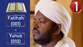 Noreen Muhammad Siddiq نورين محمد صديق Full Quran Recitation Part 1 [upl. by Akerdnuhs]