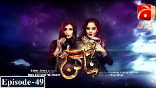 Naagin  Episode 49  Resham  Hareeb Farooq GeoKahani [upl. by Irvine]