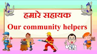 What is Sociology in Hindi  समाजशास्त्र क्या है   Sociology  Education [upl. by Ttenaj]