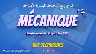 🔴 Rec  Mécanique  Extrait Bac 2018  Bac Techniques [upl. by Ojeillib506]