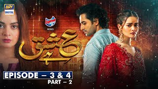 Ishq Hai Episode 3 amp 4 Part 2 Presented By Express  ARY Digital Drama [upl. by Siravat92]