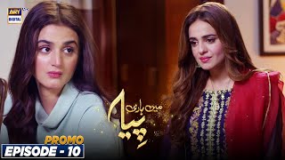 Mein Hari Piya Episode 10  Promo  ARY Digital Drama [upl. by Artimid102]