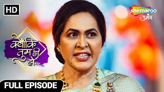 Kyunki Tum Hi Ho  Hindi Drama Show  Full Episode  कहां फंस गई काव्या  Ep 02  Hindi Tv Serial [upl. by Olwena340]