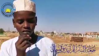 Heart Touching Recitation by Son of Sheikh Noreen Muhammad on his death [upl. by Bandur420]