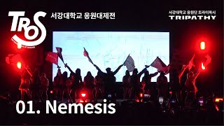 2022 서강대학교 응원단 응원대제전 TROSㅣ01Nemesis [upl. by Ylekalb]