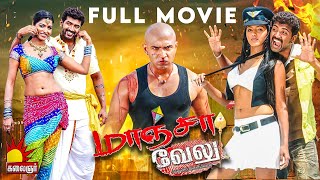 Arun Vijays Action Blockbuster Maanja Velu Tamil Full Movie  Arun Vijay  Dhansika  Santhanam [upl. by Eninnej]