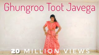 Ghungroo Toot Javega  Sapna Choudhary  UK Haryanvi  New Haryanvi Songs Haryanavi 2021  Vartika [upl. by Rothstein590]