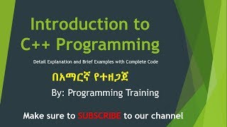 C Programming Training  Course Outline in Amharic Full Course [upl. by Aisya902]