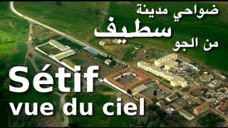 جمال بلادي الجزائر  ضواحي سطيف من الجو  Sétif vue du ciel [upl. by Enairda]