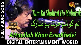 Tum Ko Shohrat Ho Mubarak  Attaullah Khan Esakhelvi [upl. by Neron]