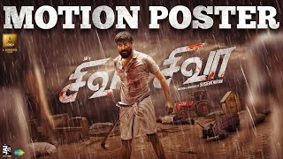 Shiva Shivaa  Official Motion Poster  Jai  Susienthiran  S Aishwarya  Lendi Studios [upl. by Kursh]