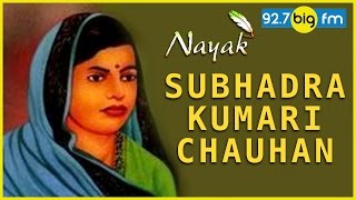 SubhadraKumariChauhan kaJivanParichay Subhadra Kumari Chauhan ki biography [upl. by Basso]