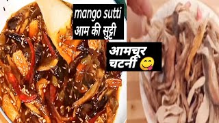 amchur ki meethi chutney recipe in hindi  एक बार खाओगे अंगुलियां चाटते रह जाओगे अमचूर की चटनी [upl. by Sterner963]